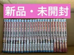 SAKAMOTO DAYS 全巻　1〜24巻　新品・未開封