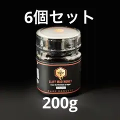 CLIFF MAD HONEY 200g 2個セット CLIFF MAD HONEY ネパール クリフ マッドハニー 200g - メルカリ