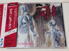 帯付　デス　ヒューマン　CD 帯付 デス ヒューマン CD - メルカリ