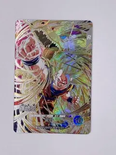 2026年最新】龍拳悟空の人気アイテム - メルカリ