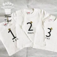 名入れtシャツ　お名前Tシャツ　数字Tシャツ