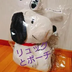 ローソン　スヌーピー　リュック　顔型ポーチ