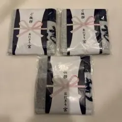 ハイキュー おにぎり宮 前掛け ＆ 缶バッジ セット 宮治 エプロン