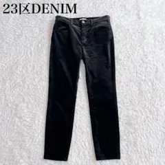 23区DENIM ベルベットストレッチ スキニーパンツ 洗える 近年モデル