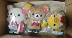 リラックマストア限定　ぶらさげぬいぐるみ　リラックマストア17周年 ３種セット