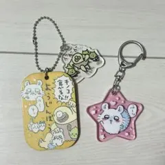 ちいかわ　モモンガ　キーホルダー2点セットのサムネイル