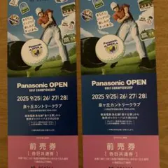 パナソニックオープンレディース招待券3枚セット 2025年最新】パナソニックオープン チケットの人気アイテム