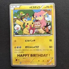 ポン様 リクエスト 2点 まとめ商品