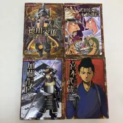 コミック版 日本の歴史 戦国人物伝 4冊セット ポプラ社 - メルカリ