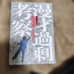 Item thumbnail for item 26858e20-1c0b-4502-b25d-c427db4cc759