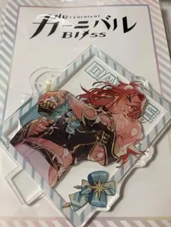 Nu:カーニバル ‐Bliss アクリルスタンドGIGO エンテンのサムネイル