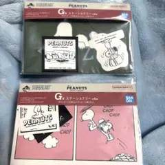 スヌーピー 一番くじ グッズ