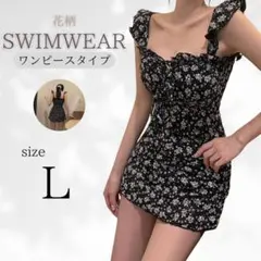 【最終価格】ワンピース水着 小花柄 体型カバー Ｌ ブラック 細見え 着痩せ
