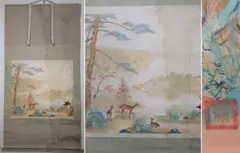 2025年最新】三輪晁勢の人気アイテム - メルカリ