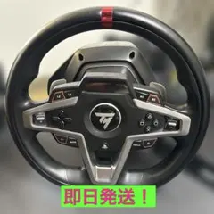 thrustmaster
