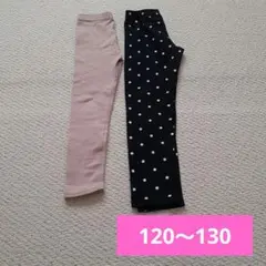 女の子レギンス2枚セット
