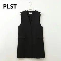 美品✨プラステ PLST コットンブレンド ジレ 黒 S