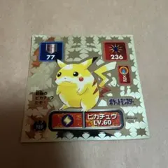 2026年最新】ポケモン最強シール列伝の人気アイテム - メルカリ