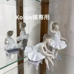 2026年最新】リヤドロ 踊る少女の人気アイテム - メルカリ