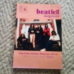 beat leg magazine 2004Ape vol.45