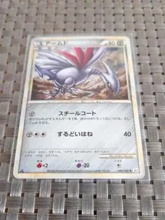 よみがえる伝説 レジェンド エアームド ミラー 049/080 L2 - メルカリ