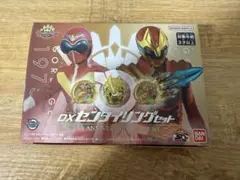 DXセンタイリングセット 50th スーパー戦隊展 ゴジュウジャー ゴレンジャー