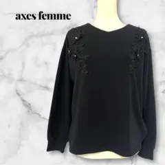【axes femme】カットソー　花のモチーフ　パールビジュー　フェミニン