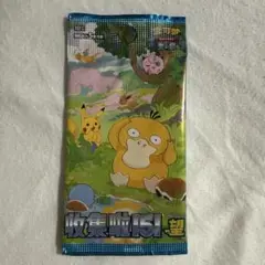 海外 中国版ポケモンカード151 收集啦 151 望　レギュラーパック 1パック