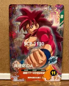 モンスタートラック様 リクエスト 3点 まとめ商品