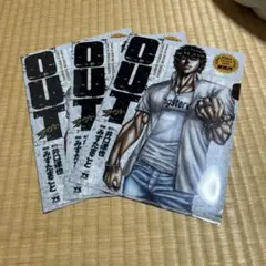 Item thumbnail for item 0b513329-f86e-41da-8e70-bcc453f345d5