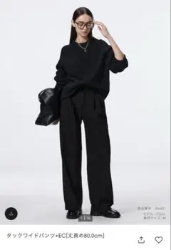 タックワイドパンツ ブラック 3XL