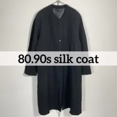 日本製 80s90sヴィンテージ ジャガード ロングコート シルク 絹100%のサムネイル