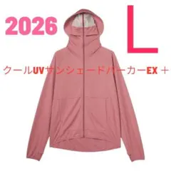 2026モデルワークマン クールUVサンシェードパーカーEX ＋Ｌサイズ　ピンク