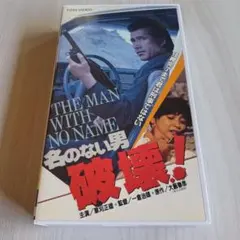 初版＆帯付き 今野雄二 映画評論集成 - メルカリ