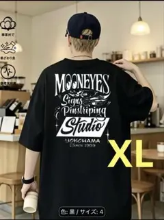 新品未使用 メンズレディース ユニセックスTシャツ MOON EYES 黒 XL