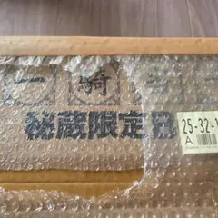 すりーぶたすけ 48mm 3m 4個入り - メルカリ