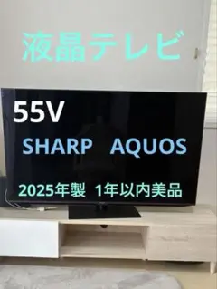 2026年最新】シャープ液晶テレビ60型の人気アイテム - メルカリ