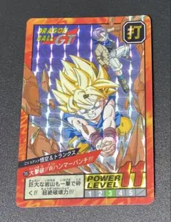 ドラゴンボールZ カードダス 本弾 545 546 全員出撃 セル キラカード