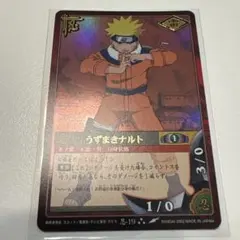 NARUTO カードゲーム 初期 うずまきナルト 螺旋丸 セット 忍-1 | Mercari