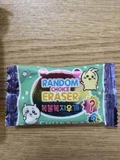 신품 치이카와 ランダム消しゴム 韓国限定 Korea