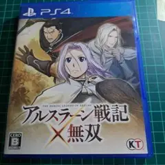 PS4 アルスラーン戦記×無双
