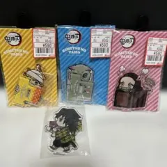 鬼滅の刃×アベイル　アクリルスタンドキーホルダー4個セット