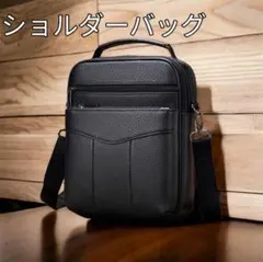 ショルダーバッグ 本革 2wayバッグ 斜め掛けバッグ ハンドバック 新品 黒