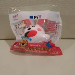 たべっ子どうぶつ 着せかえリング