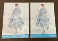 2026年最新】生田絵梨花 生写真の人気アイテム - メルカリ