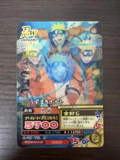 NARUTO 究極任務 ナルティメットミッション うずまきナルト CAN-001 ぞ*ぞ様 NARUTOナルティメットミッション うずまきナルト CAN-001