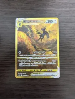 2026年最新】アルセウス vstarユニバースの人気アイテム - メルカリ