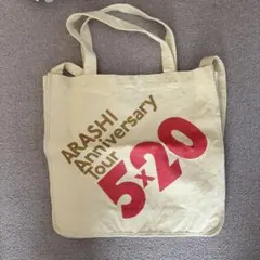 ARASHI Anniversary Tour 5×20 トートバッグ