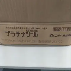 ニチハ プラチナシール FCT6103C 15本 - メルカリ