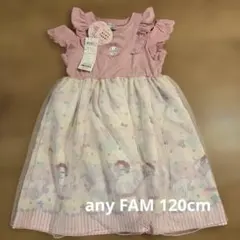 My Melody 半袖ワンピース 120cm